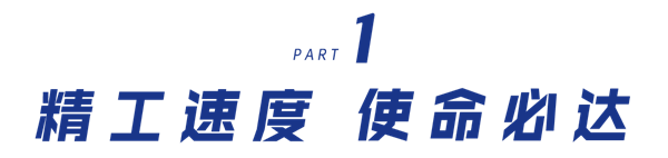 beat365速度_副本.png
